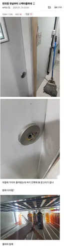 첫날부터 스팩타클한 편의점 근무