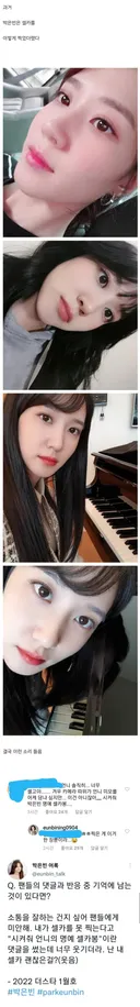 '미인들의 셀카에는 간절함이 없다'를 느꼈던 사례