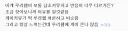 명조) 유게에 게이 커뮤 가본 애가 있구나