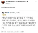 4년만에 내향인들만의 암호를 알아버린 외향인