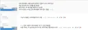 게이좌 누군가 했더니 나랑 댓글대화하던 친구구만