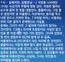 원신) 순간 죽음의 공포를 느꼈을 음식점 직원