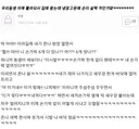우리 동생 어제 꽐라 돼서 집에 왔는데 냉장고 문에 손이 살짝 끼인 거야