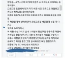 그시절 여장벌들은 친위대까지 있어서 더 문제였음