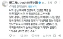 이세계 전생자를 찾아내라니 이거 참 난감하군...