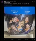 리센느) 도미노 피자 박스 들어온다네