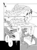 포켓몬) 다크 루기아랑 리자몽이랑 한몸이 되는.manhwa
