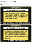 청와대 찌라시 ㅋㅋ
