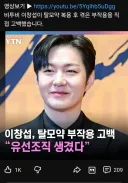 ㅁ약폭로보다 더 끔찍한 연예인 폭로기사;;;;;