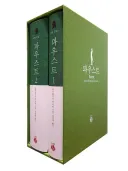 림버스) '멍청한 파우스트'에 대해 재밌는 점