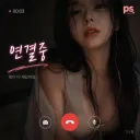 존예 비밀친구 만든 썰 풉니다 ㅇㅇ