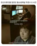 홈쇼핑 역사상 주문수 0 건