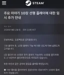 림버스) 10장을 선행 플레이를 하게 하는 이유가