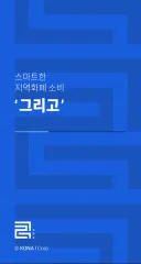 지방 살면 가장 좋은거