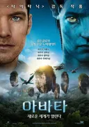 한국,외국 영화 역대 관객수 1위~15위 (현재 상영중인 도둑들 포함)