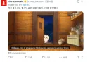 치이카와 이코노미스트 등판.jpg