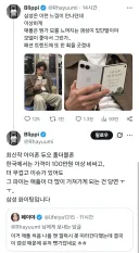 애플 듀오 갬성 근황
