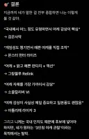 여캐 보는 재미로 게임 추천해달랬더니