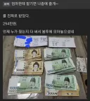 '엄마한테 맡겨놓으면 엄마가 나중에 모아놨다가 줄게'