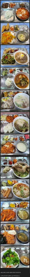 다이어트에 번번이 실패하고 살이 안빠진다는 직장인의 점심