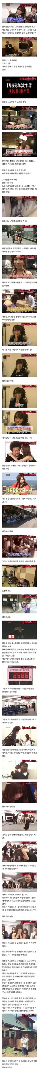 AKB48에서 당시 스물다섯살 멤버가 받던 취급.jpg