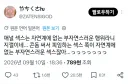의외로 자연계에는 없는 비틀린 성관계