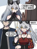 (젠레스)"...이건 다 위장이야! 위장!"