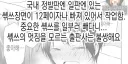 은근히 정발본 보기 힘들게 만드는 것