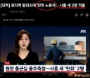 원자력 발전소에 만취 노동자 2명 적발