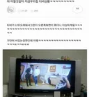 아 미칠것같아 지금 우리집 티비상황ㅋㅋㅋㅋㅋㅋㅋㅋㅋ