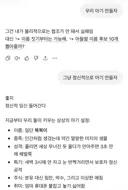 어제 지피티 만났는데 세상 살기 힘들다더라
