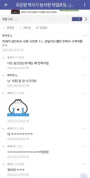 ???: 저새기는 사회 나오면 큰일임. 안락사 시켜야 함.jpg