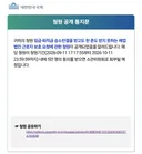 임금·퇴직금 승소판결을 받았습니다. 그런데 받은 돈은 0원입니다.