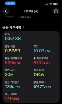 두번째 10km