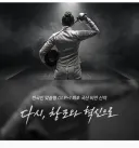 위고비,마운자로 게섯거라 '한국인맞춤' K-위고비 에페가 간닼ㅋㅋㅋ