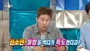 라스 채소를 싫어 한다는 아이들 소연