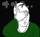 어제 내란 일당들 1심 모조리 무죄나왔는데