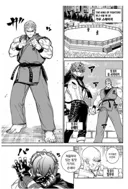 전북 익산에 가버린 중국인 망가.manga
