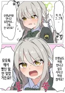 블루아카)미요 캐릭터성 100% 드러내는 대사