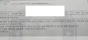 월요일날 산재 연장 받으러가야되네..
