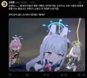블루아카] ??? : "돌격!!"