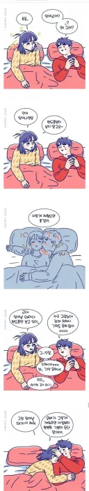 아침에 일어나자마자 핸드폰부터 보는 습관