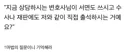 변호사 선임 진짜 핵심 tip 푼다