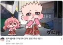 트릭컬)폭력적인 썸내일