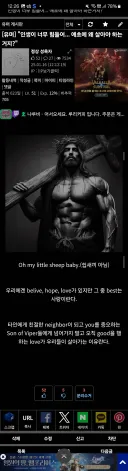 한때 유게를 따뜻?하게했던 밈
