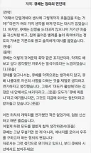 마마마) 생각해보면 다른 악덕 마스코트에 비하면 괜찮은 편인 큐베