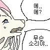 ♿️) 드래곤 카 ㅅㅅ 관련 망상