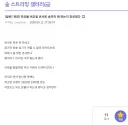 ㅇㅇㄱ)버튜버 부통령의 주옥같은 말씀