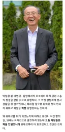 사람들이 책을 안 읽는다며 유튜버 하신 분