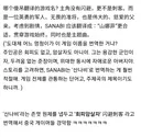 게임제목에 분노하는 중국인들.jpg